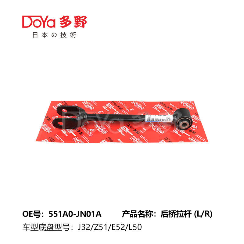 Nissan Rod,control 551A0-JN01A