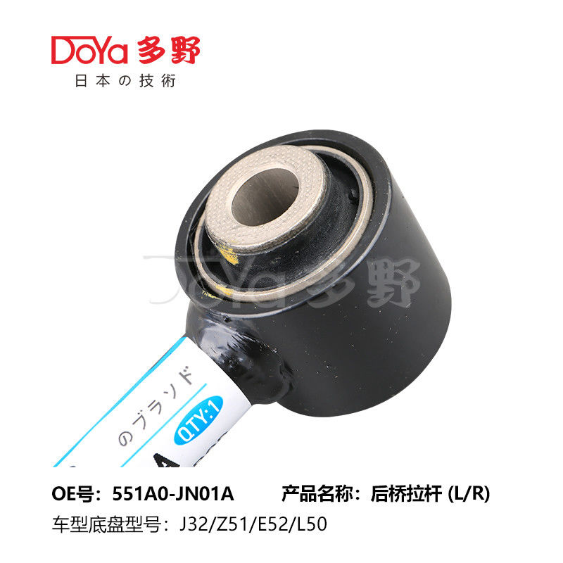 Nissan Rod,control 551A0-JN01A
