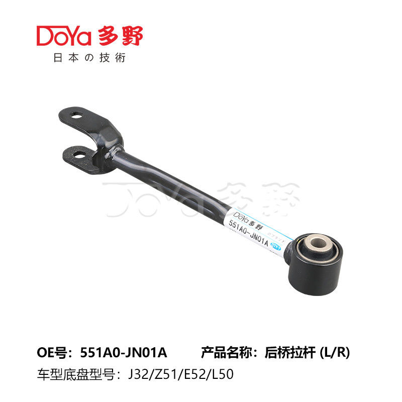 Nissan Rod,control 551A0-JN01A
