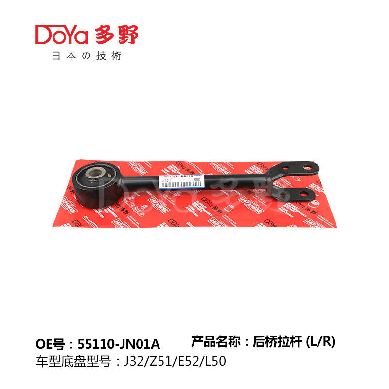 Nissan Rod,control 55110-JN01A