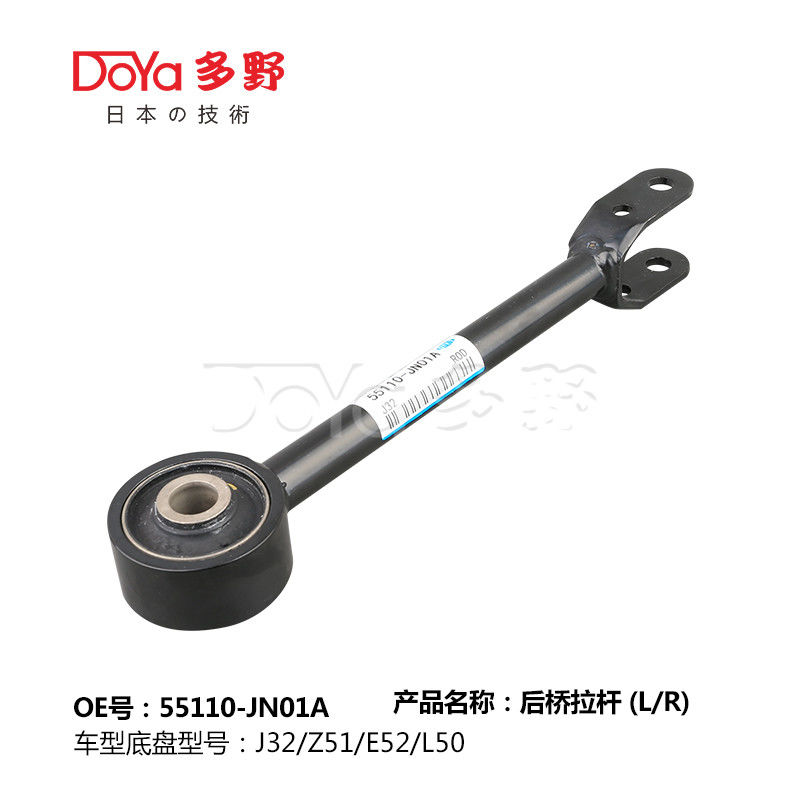 Nissan Rod,control 55110-JN01A