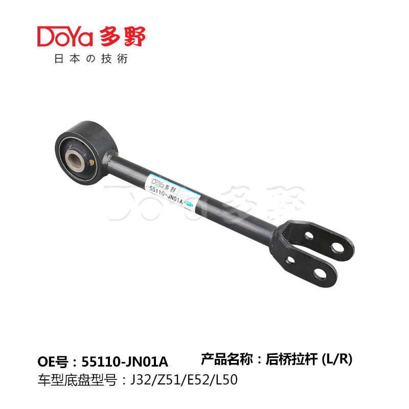 Nissan Rod,control 55110-JN01A