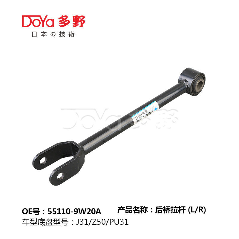 Nissan Rod,control 55110-9W20A