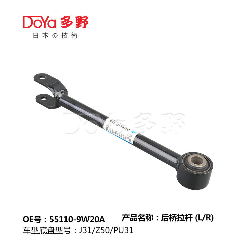 Nissan Rod,control 55110-9W20A