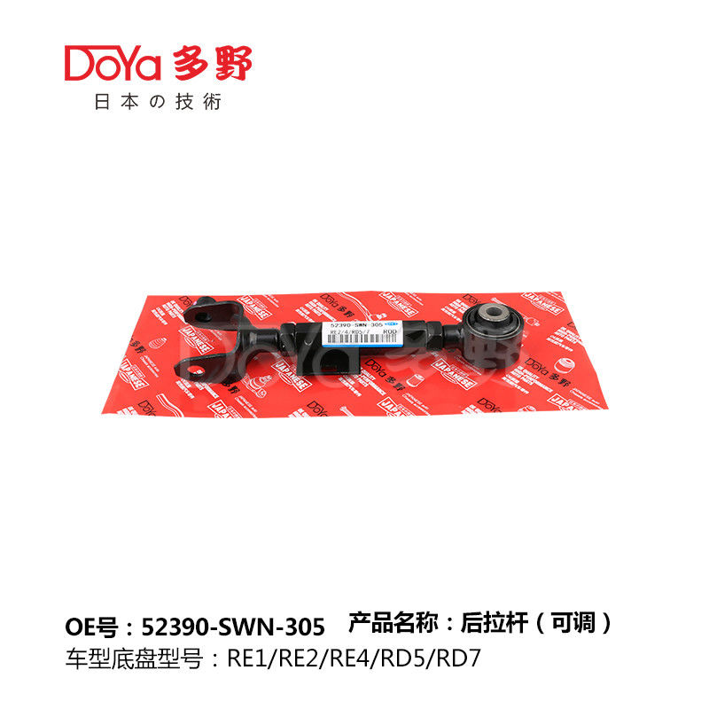 Honda Rod,Rontrol 52390-SWN-305