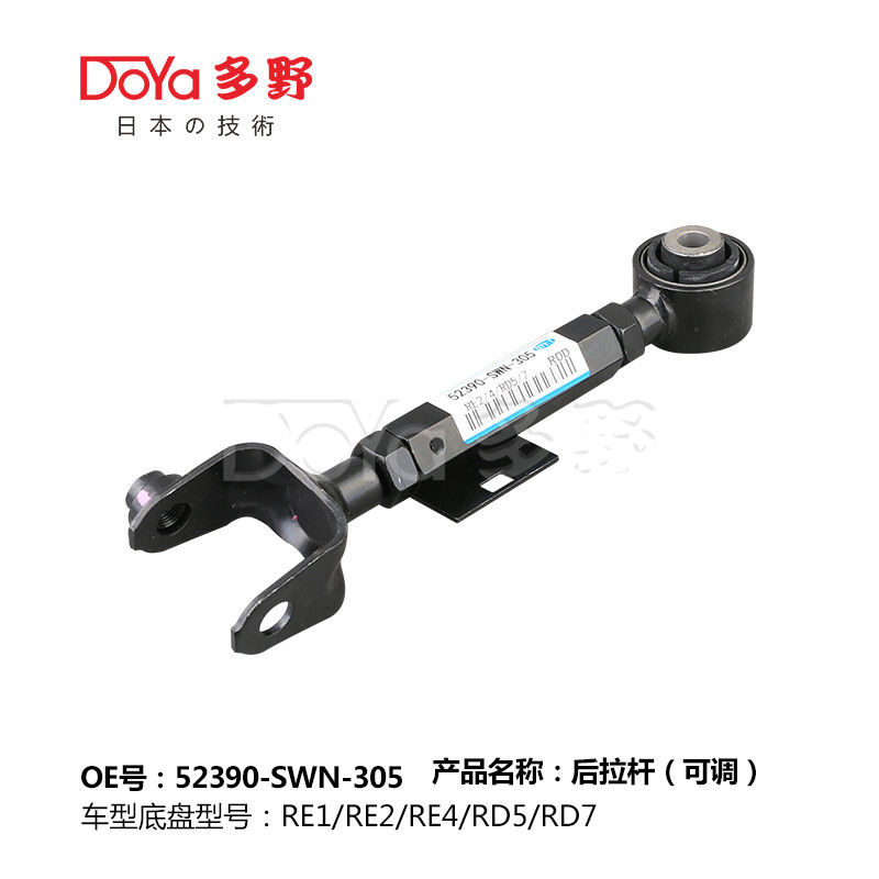 Honda Rod,Rontrol 52390-SWN-305
