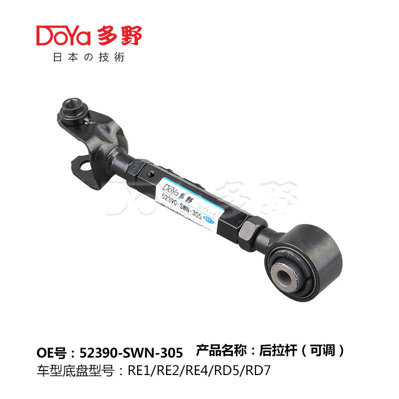 Honda Rod,Rontrol 52390-SWN-305