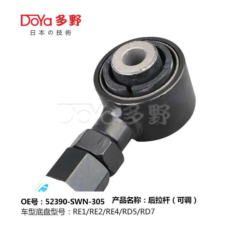 Honda Rod,Rontrol 52390-SWN-305