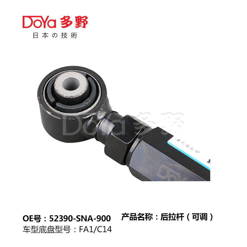 Honda Rod,Rontrol 52390-SNA-900