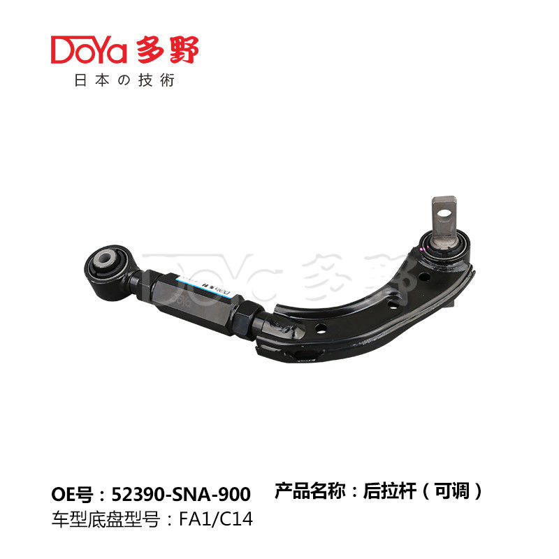 Honda Rod,Rontrol 52390-SNA-900