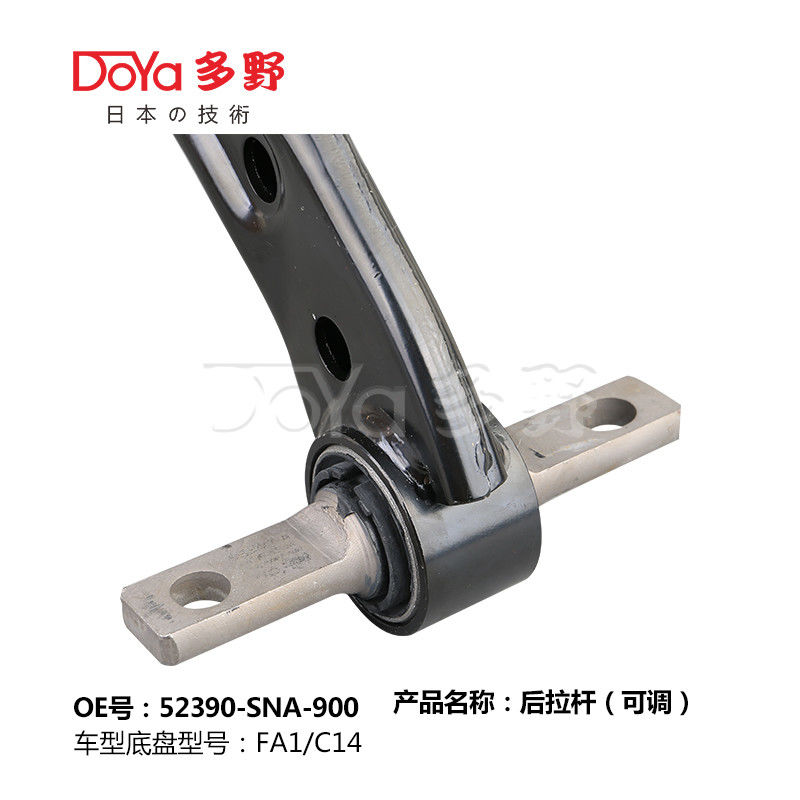 Honda Rod,Rontrol 52390-SNA-900
