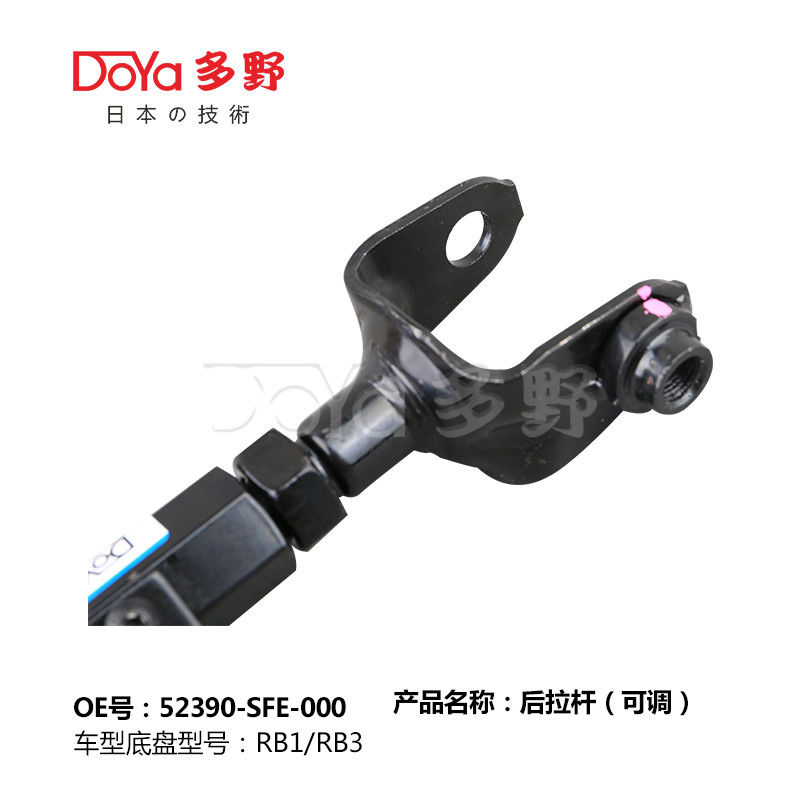 Honda Rod,Rontrol 52390-SFE-000