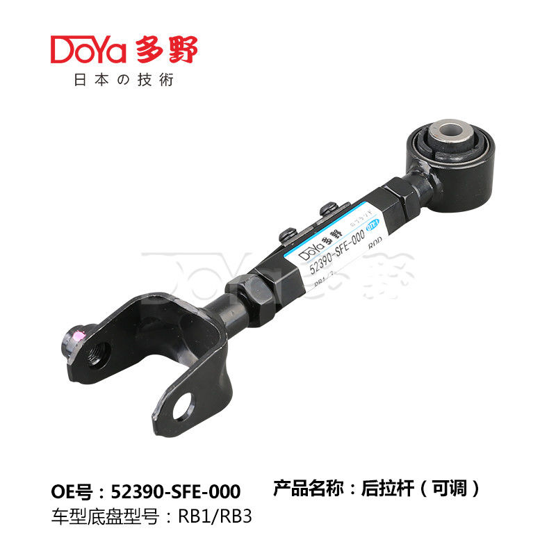 Honda Rod,Rontrol 52390-SFE-000