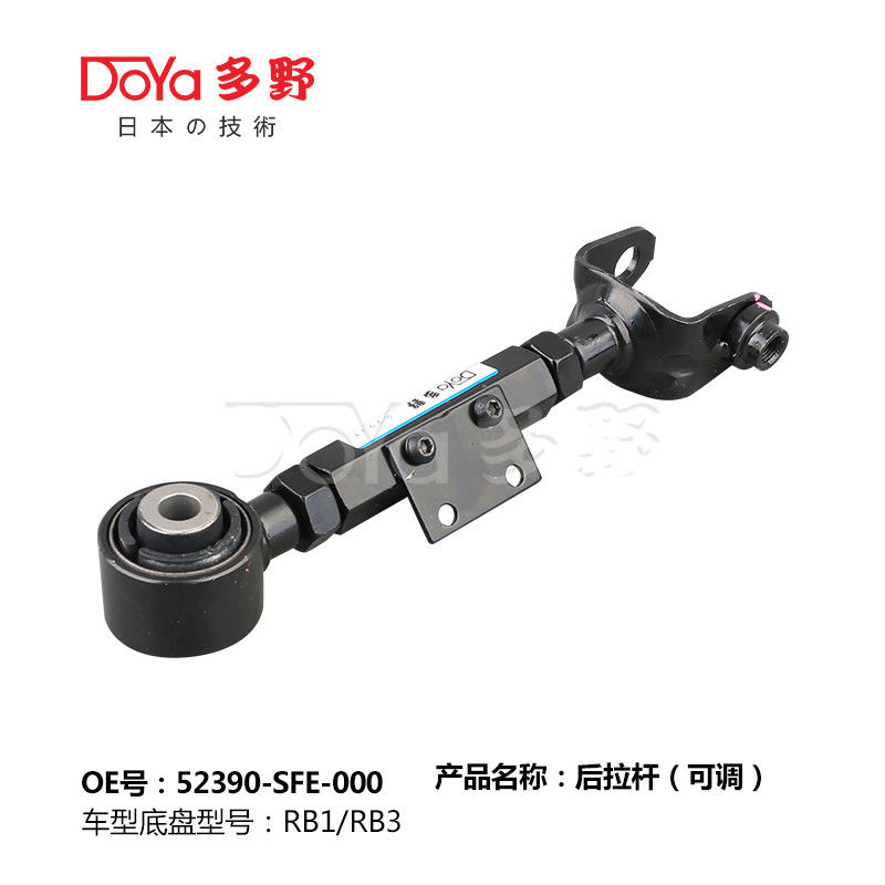 Honda Rod,Rontrol 52390-SFE-000