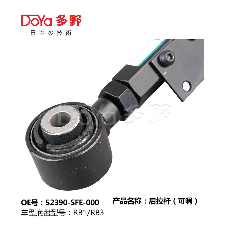 Honda Rod,Rontrol 52390-SFE-000