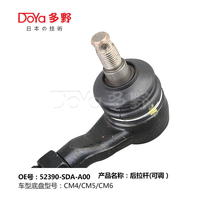 Honda Rod,Rontrol 52390-SDA-A00
