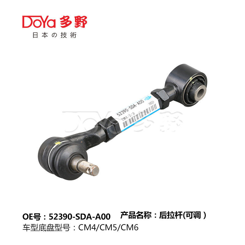 Honda Rod,Rontrol 52390-SDA-A00