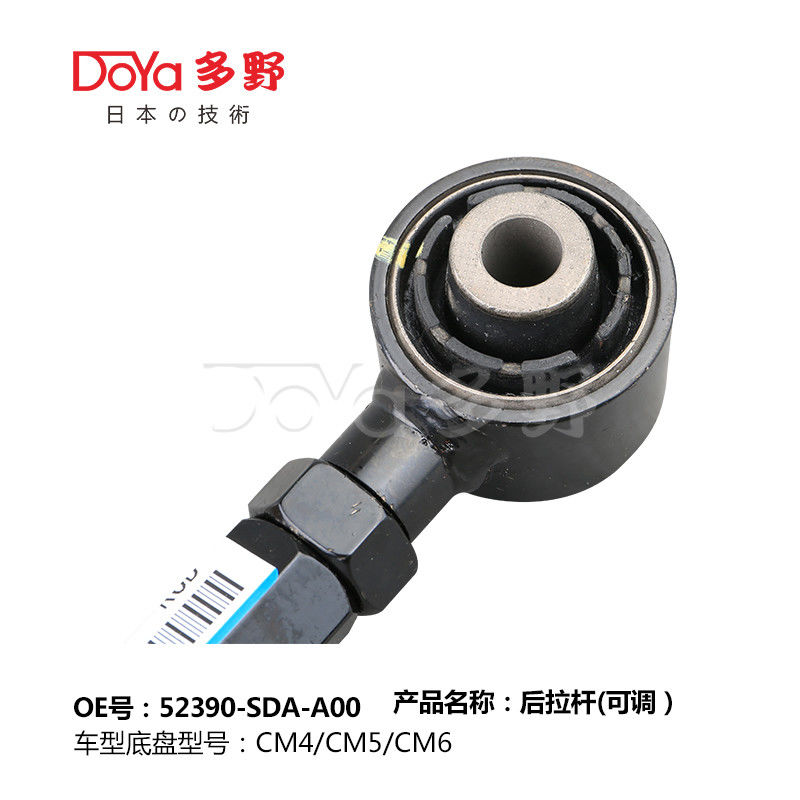 Honda Rod,Rontrol 52390-SDA-A00