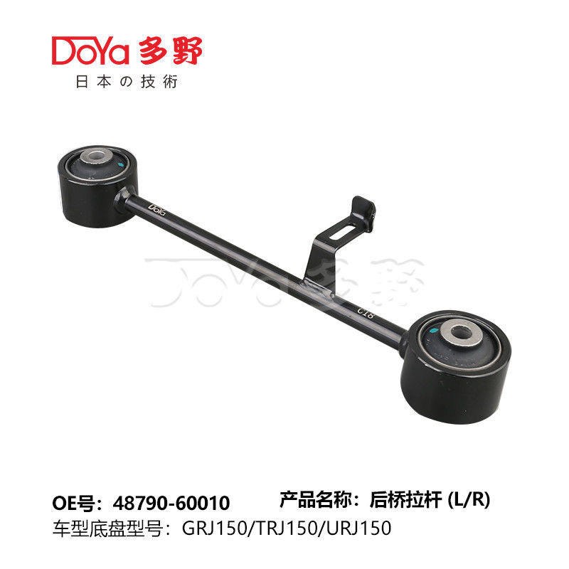 Toyota rod control 48790-60010
