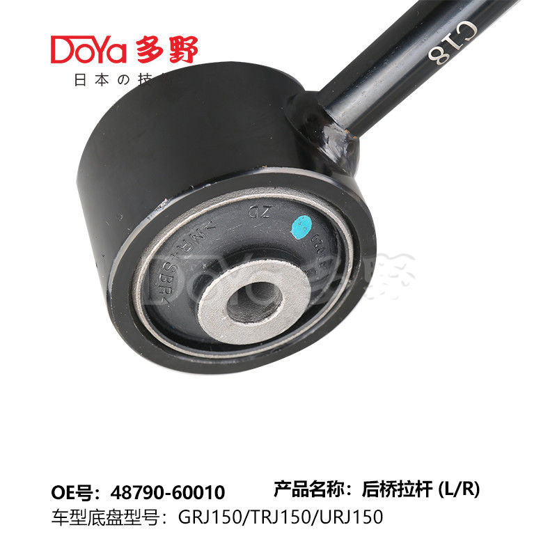 Toyota rod control 48790-60010