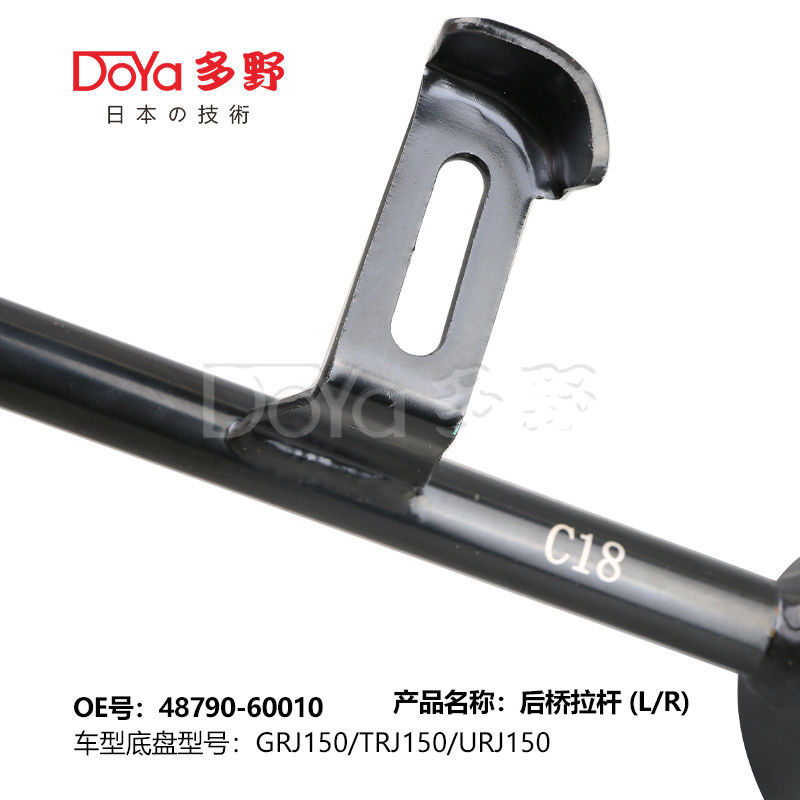 Toyota rod control 48790-60010