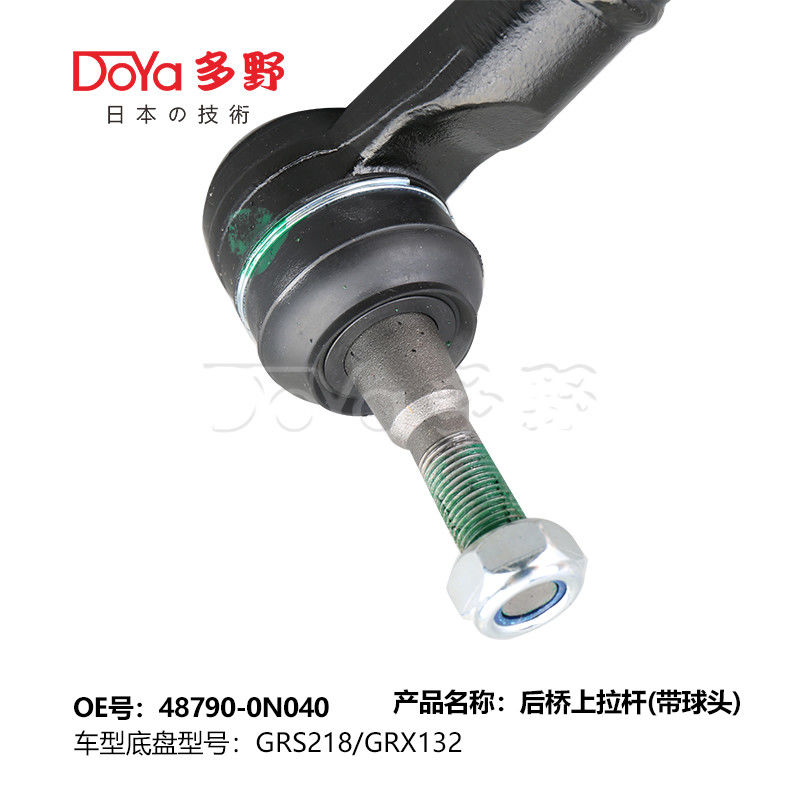 Toyota rod control 48790-0N040