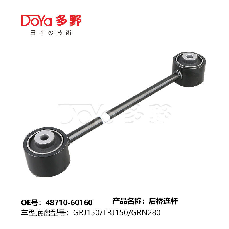 Toyota rod,control 48710-60160
