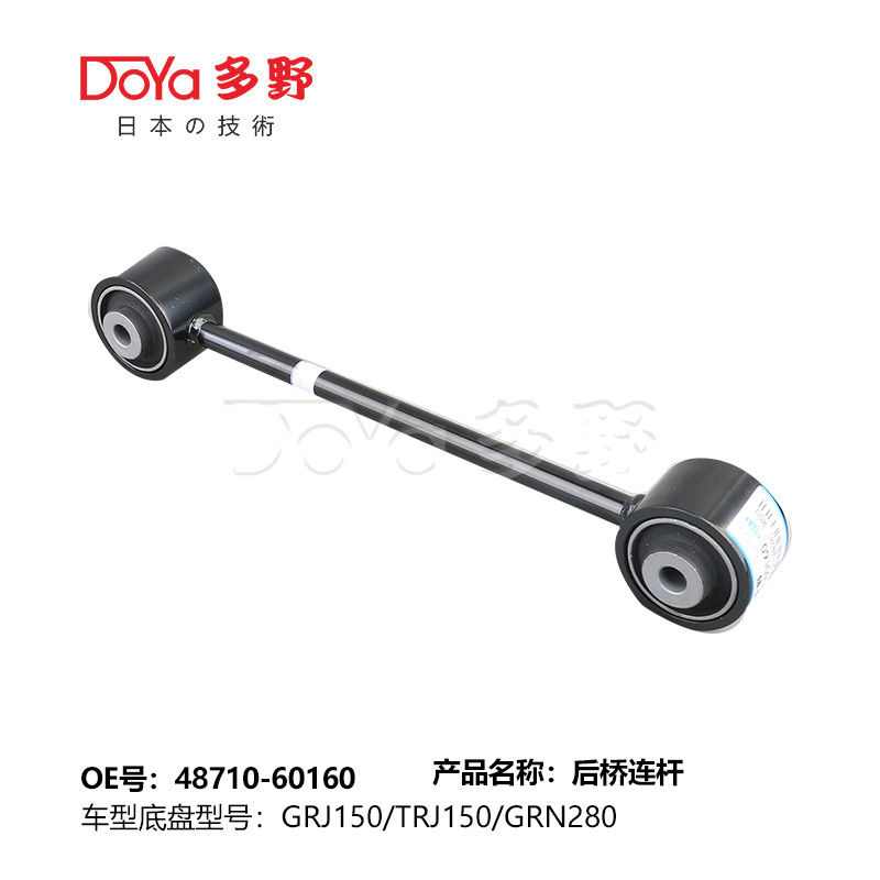 Toyota rod,control 48710-60160