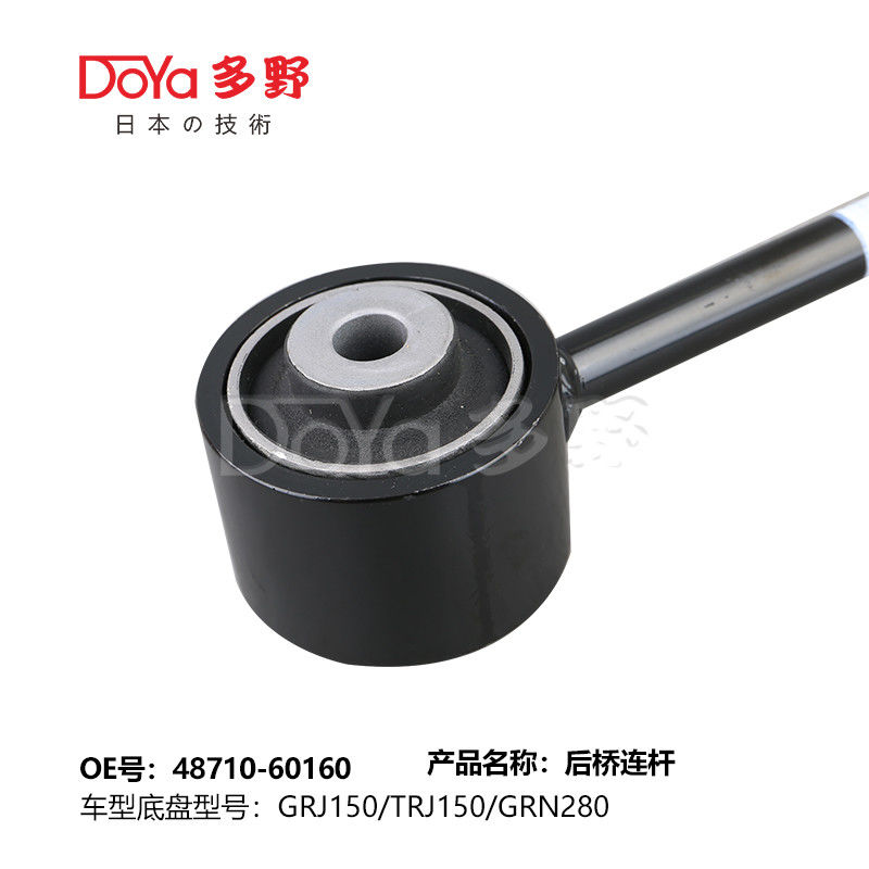 Toyota rod,control 48710-60160