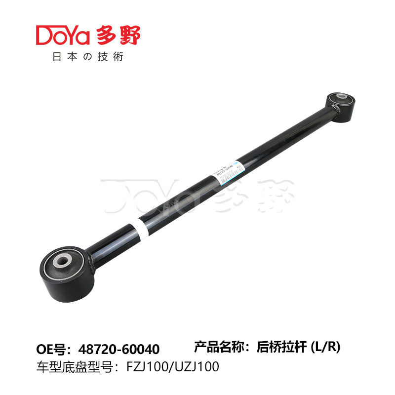 Toyota rod,control 48720-60040
