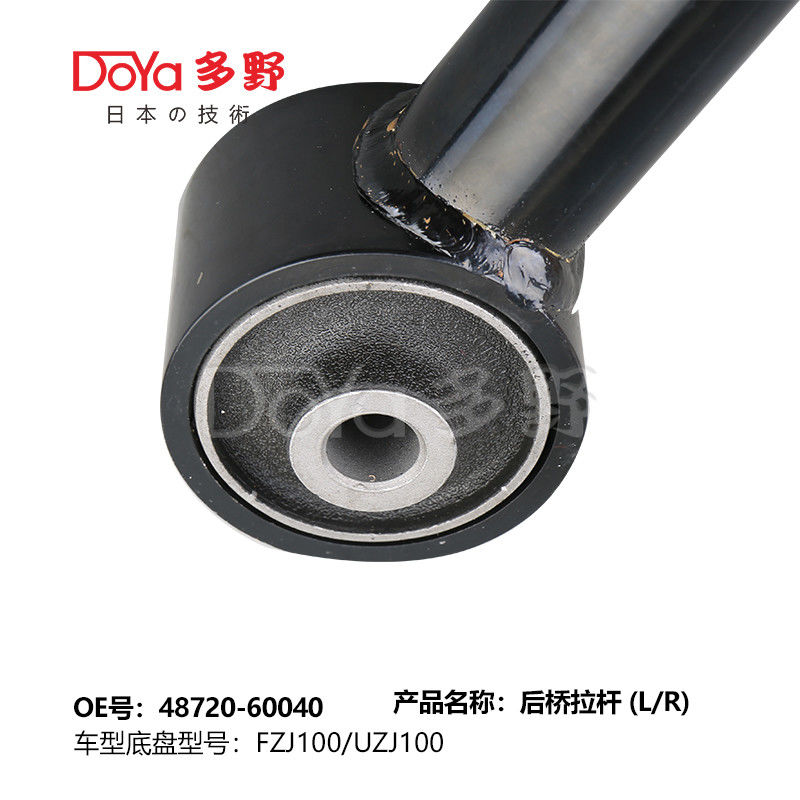 Toyota rod,control 48720-60040