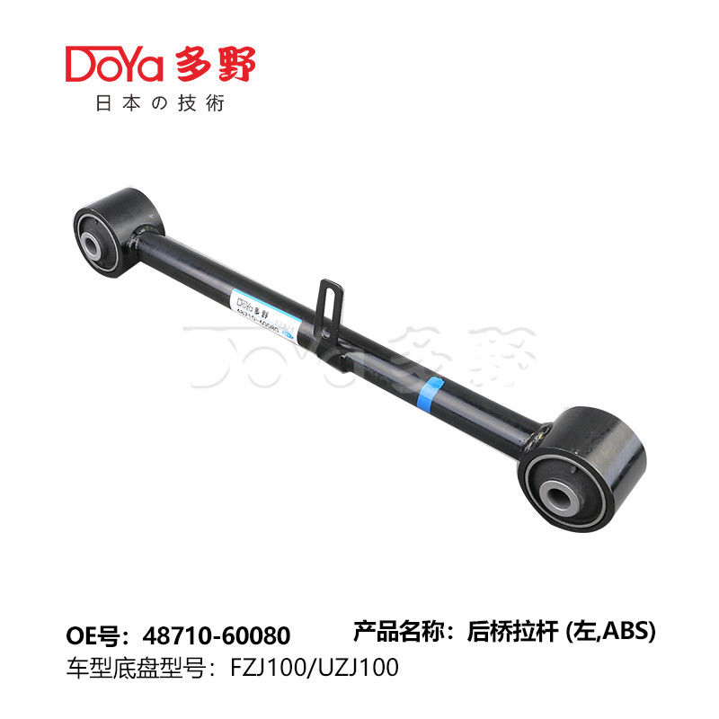 Toyota rod,control 48710-60080