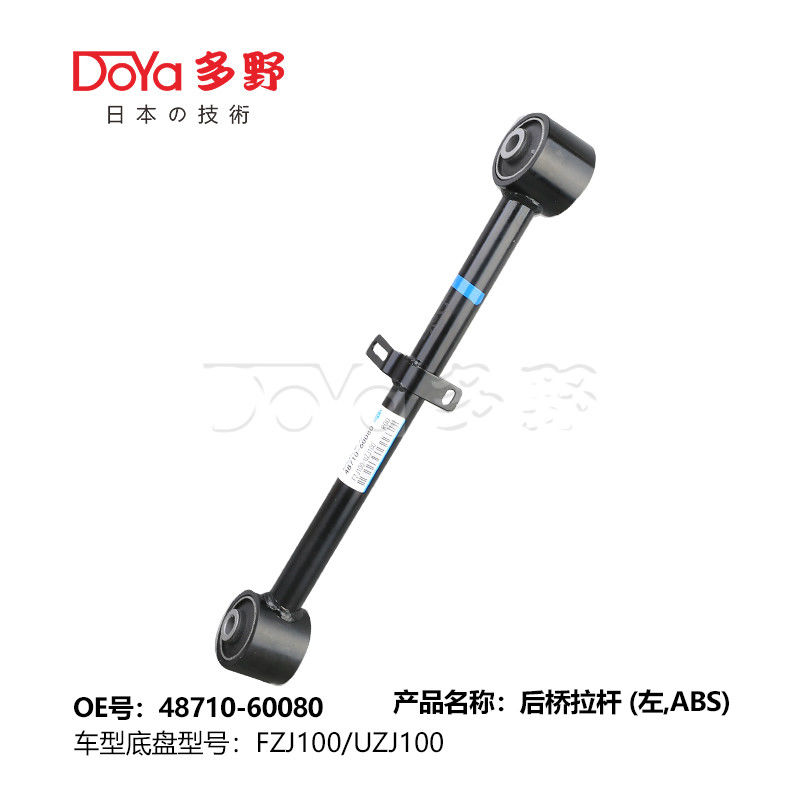 Toyota rod,control 48710-60080