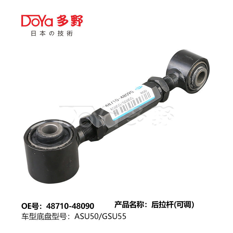 Toyota rod,control 48710-48090