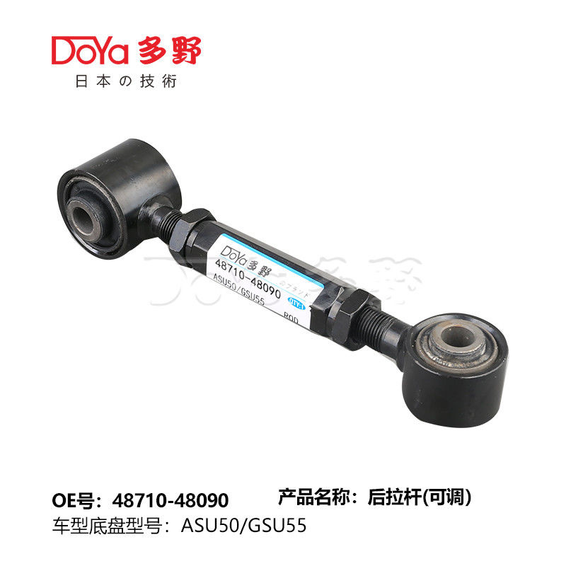 Toyota rod,control 48710-48090