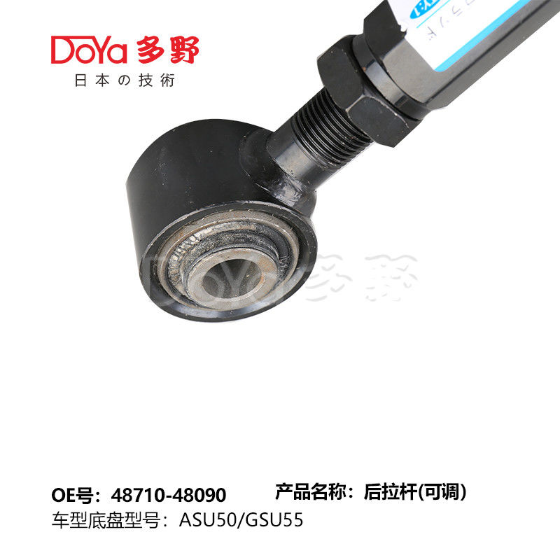 Toyota rod,control 48710-48090