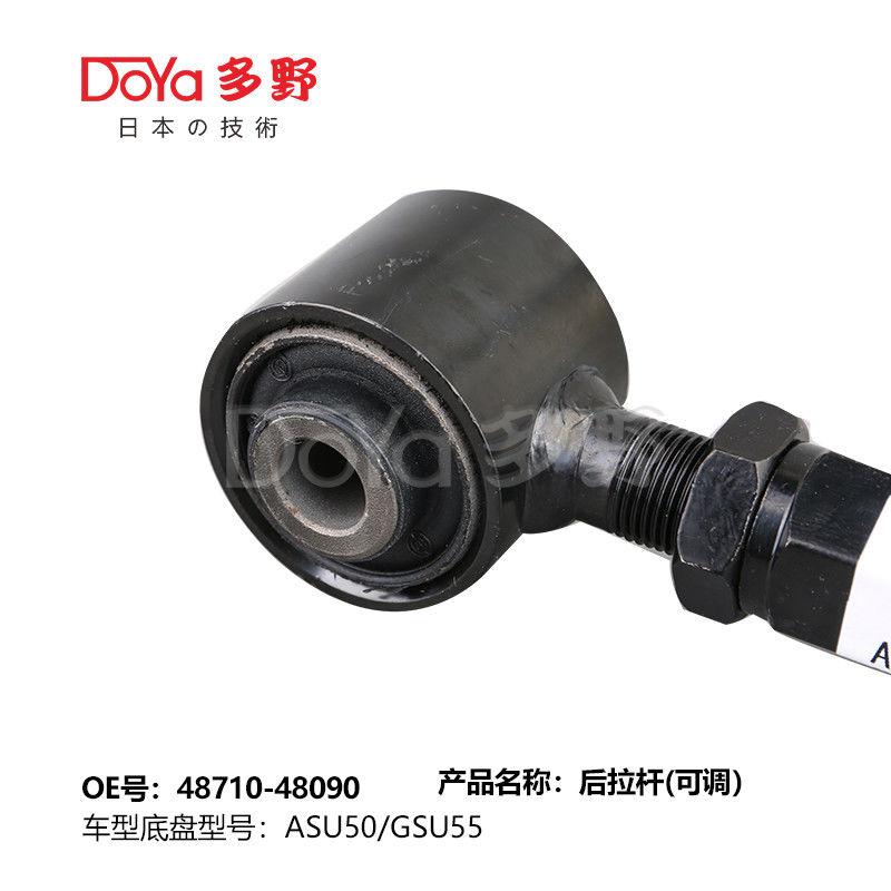 Toyota rod,control 48710-48090