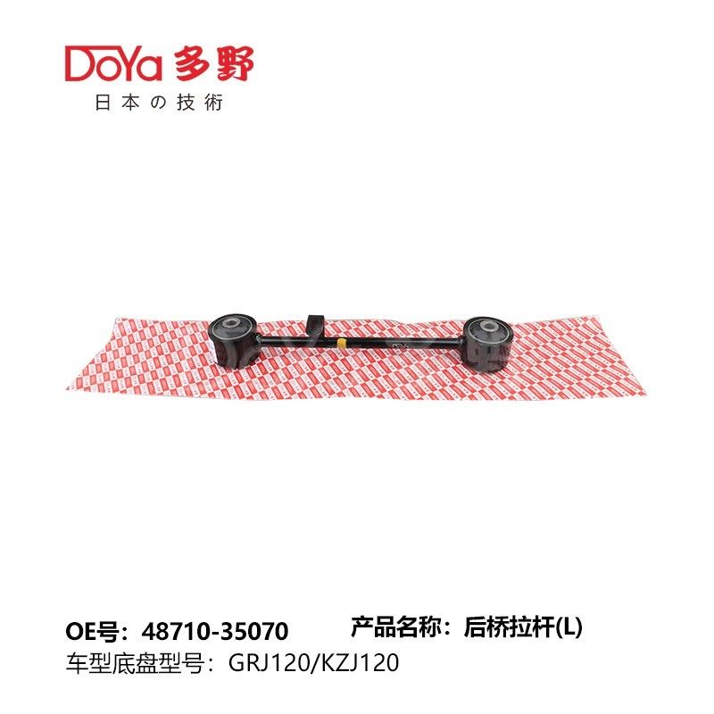 Toyota rod,control 48710-35070