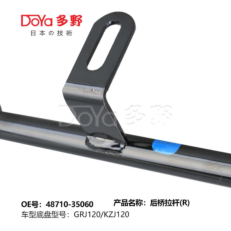 Toyota rod,control 48710-35060