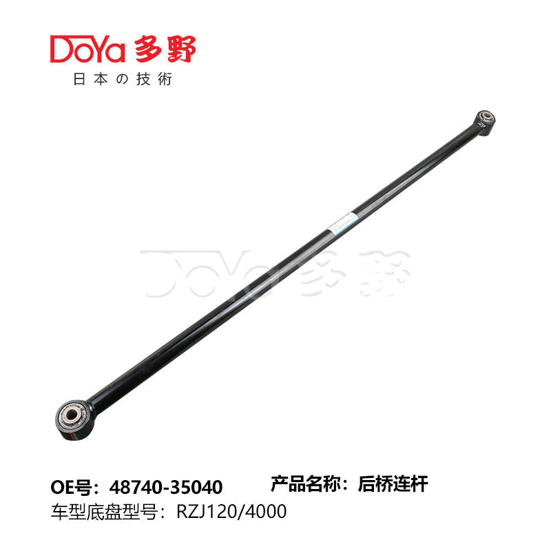 Toyota rod,control 48740-35040
