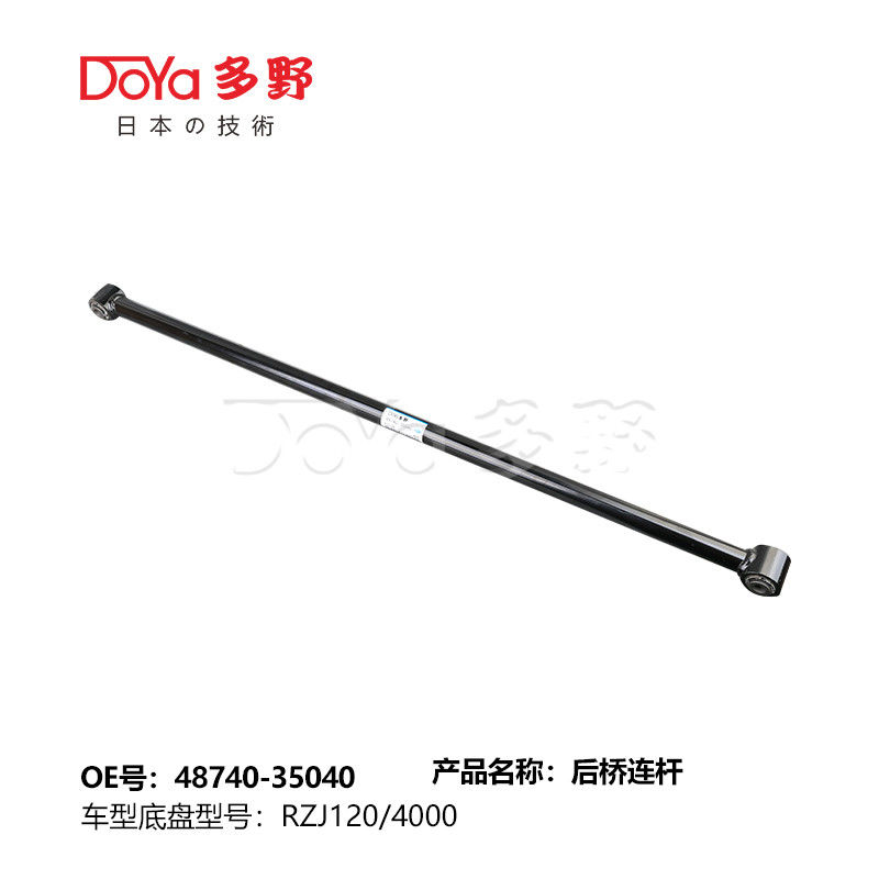 Toyota rod,control 48740-35040