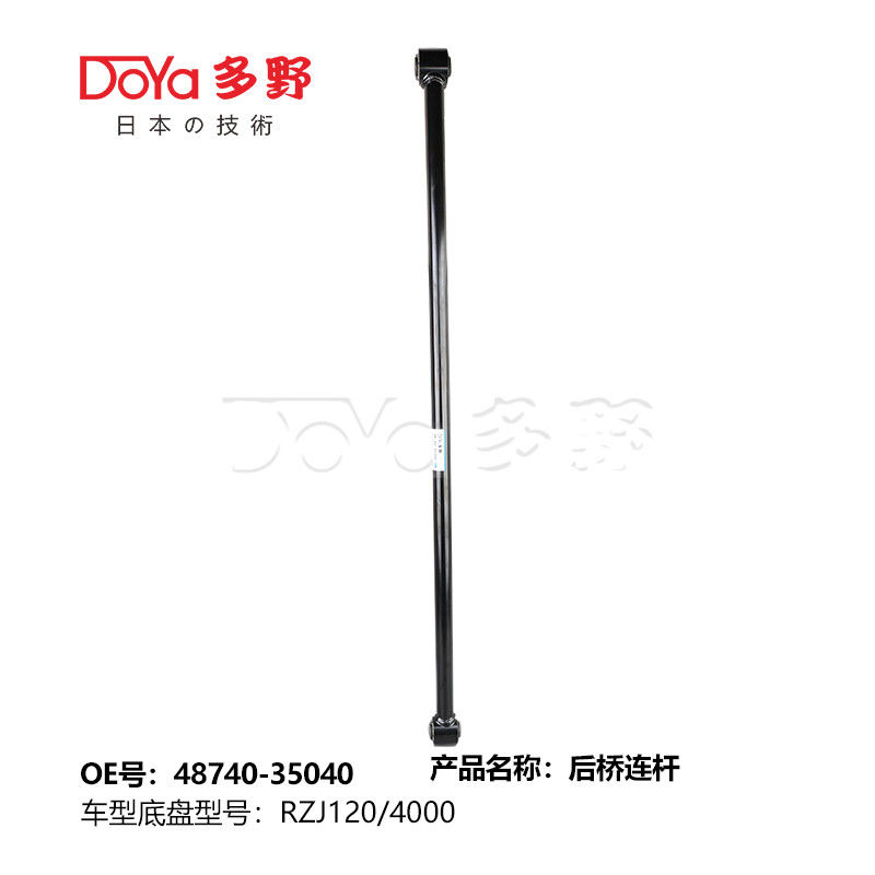 Toyota rod,control 48740-35040