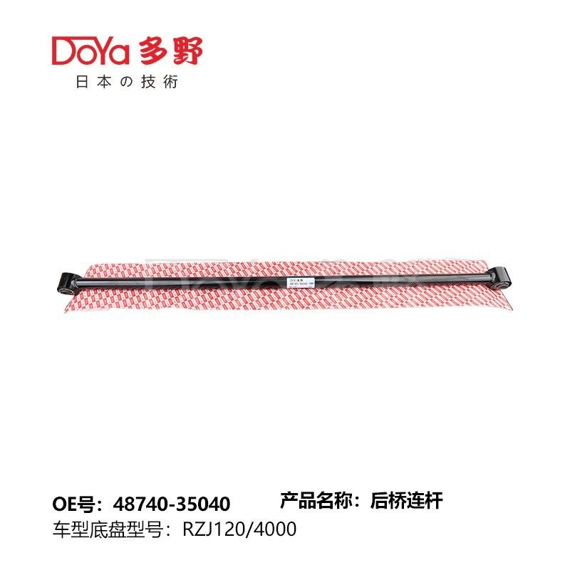 Toyota rod,control 48740-35040