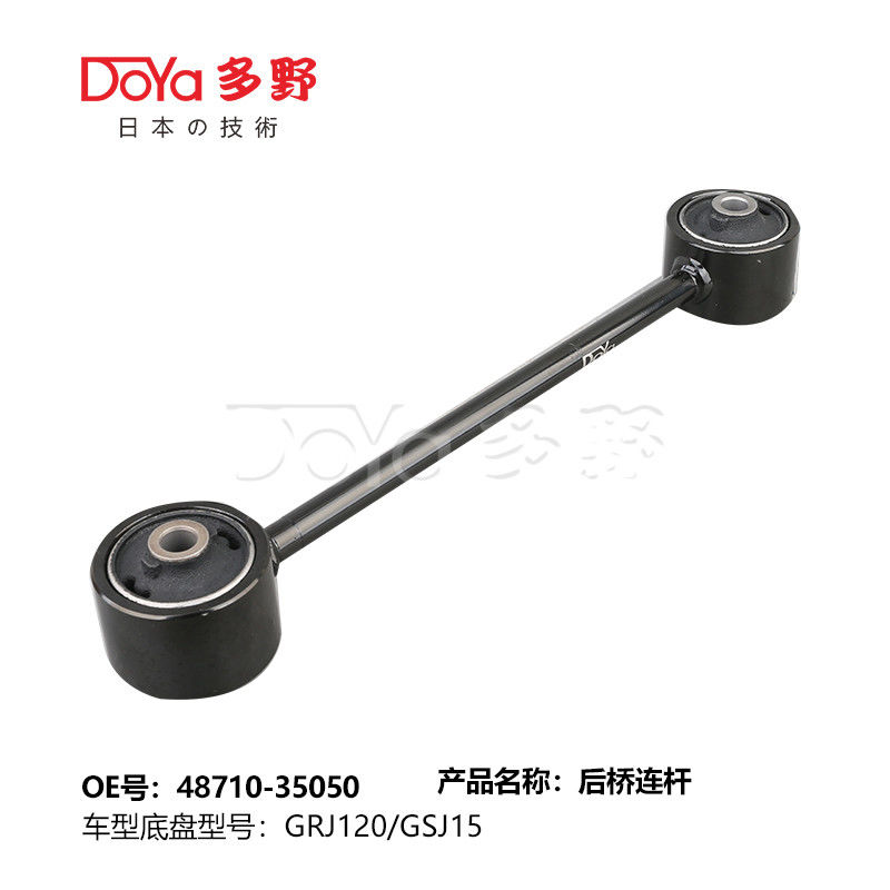 Toyota rod,control 48710-35050