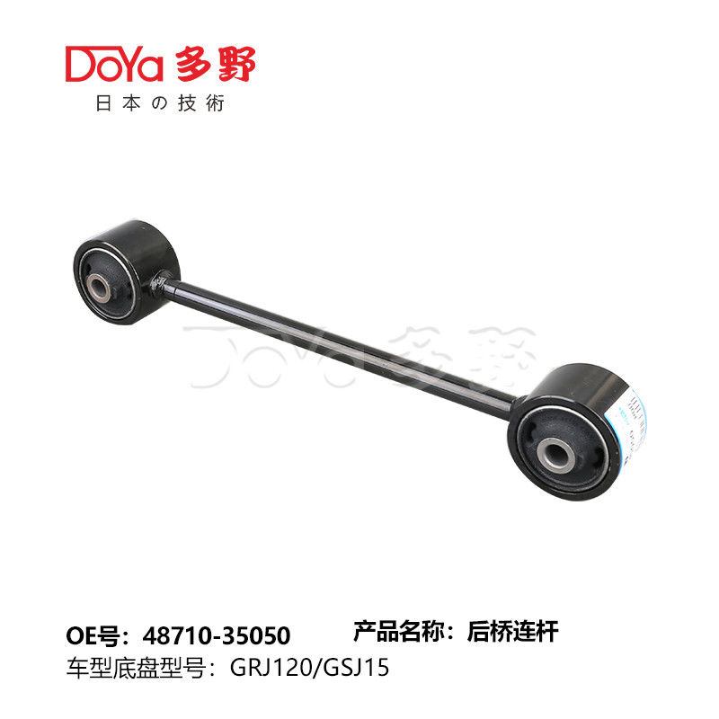 Toyota rod,control 48710-35050