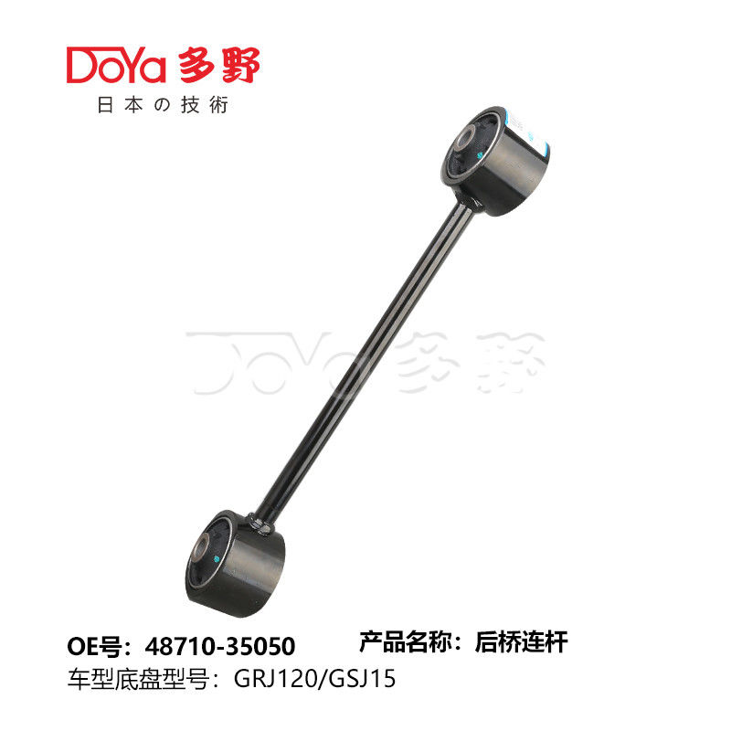 Toyota rod,control 48710-35050