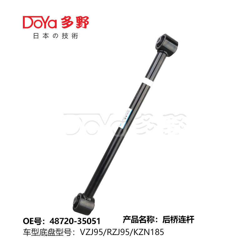 Toyota rod,control 48720-35051