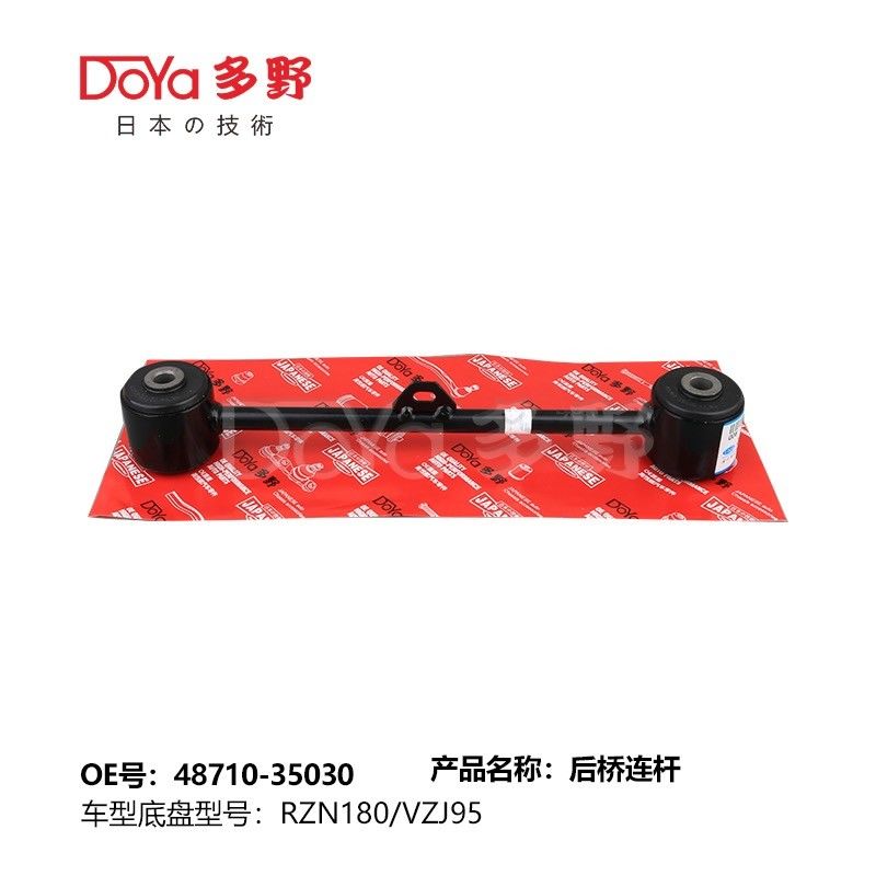 Toyota rod,control 48710-35030