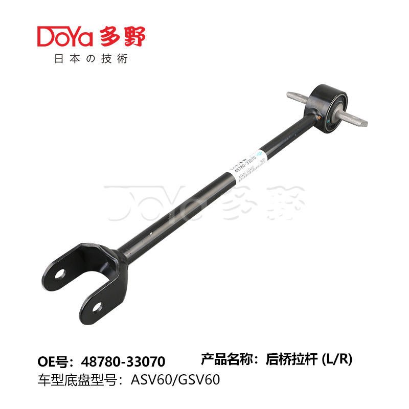 Toyota rod,control 48780-33070