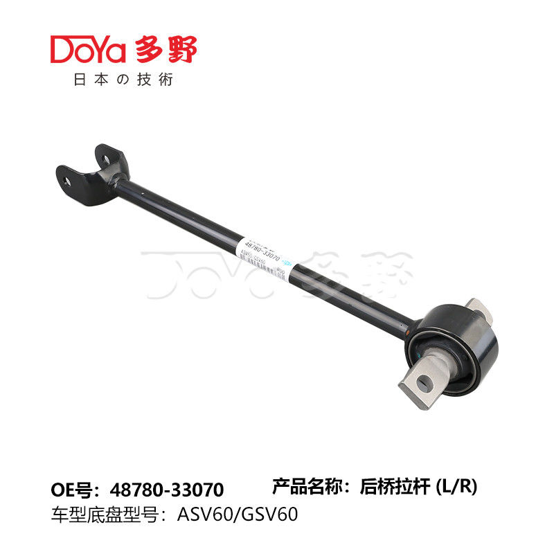 Toyota rod,control 48780-33070
